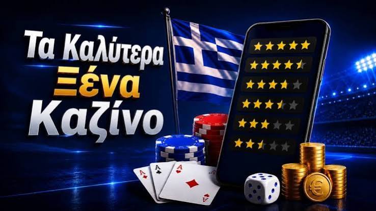Καζίνο Χωρίς Ταυτοποίηση Παίξτε Χωρίς Έγγραφα Καζίνο Χωρίς Ταυτοποίηση Παίξτε Χωρίς Έγγραφα